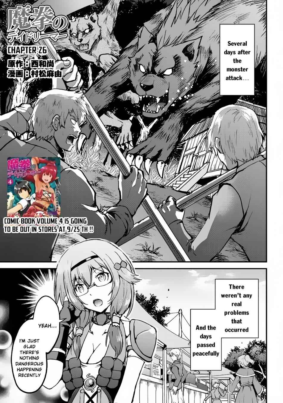 Demon Fist Daydreamer Chapter 26 2